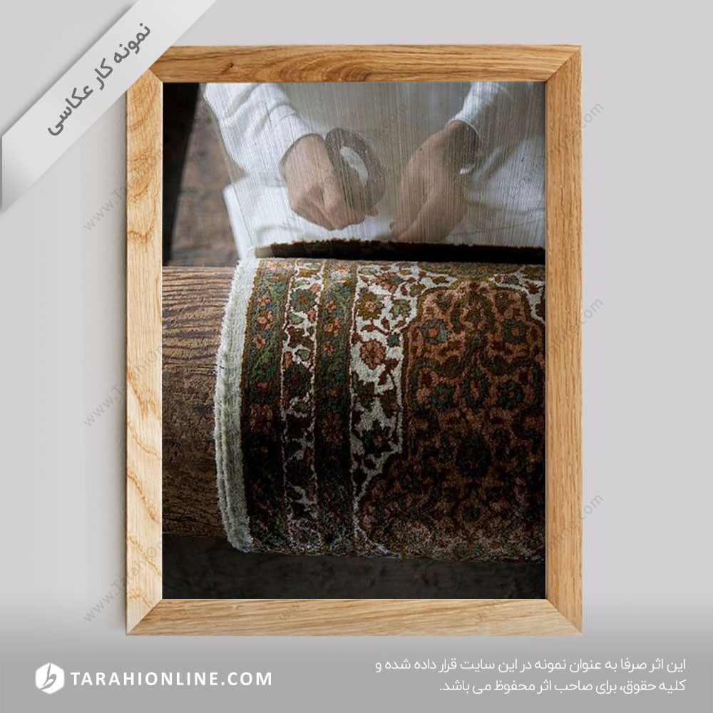 عکاسی از فرش ۶